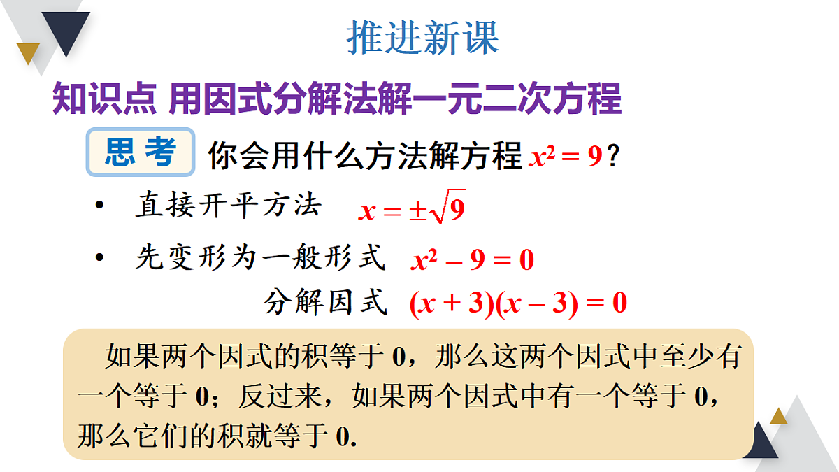 17723010第5页