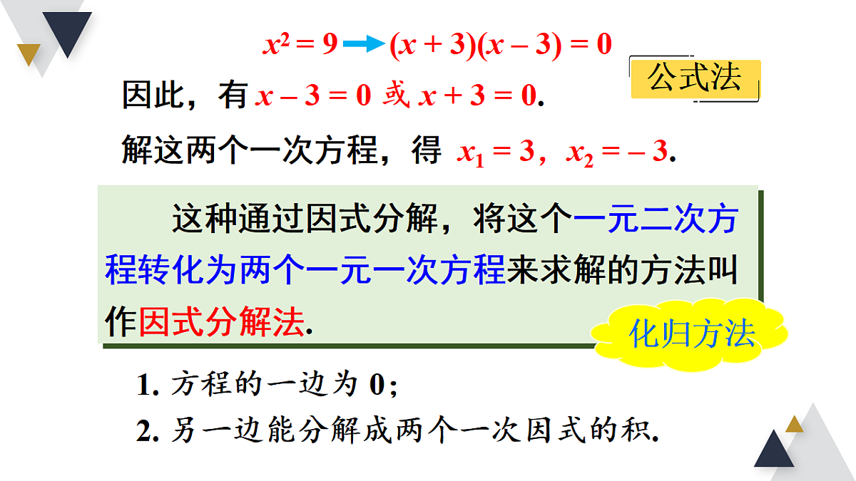 17723010第6页
