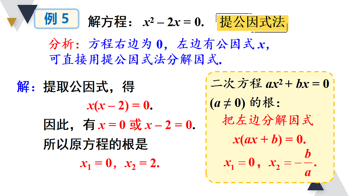 17723010第7页