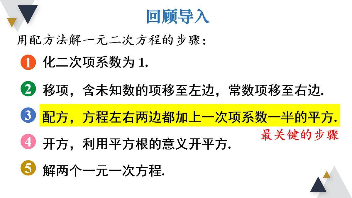 17723012第3页