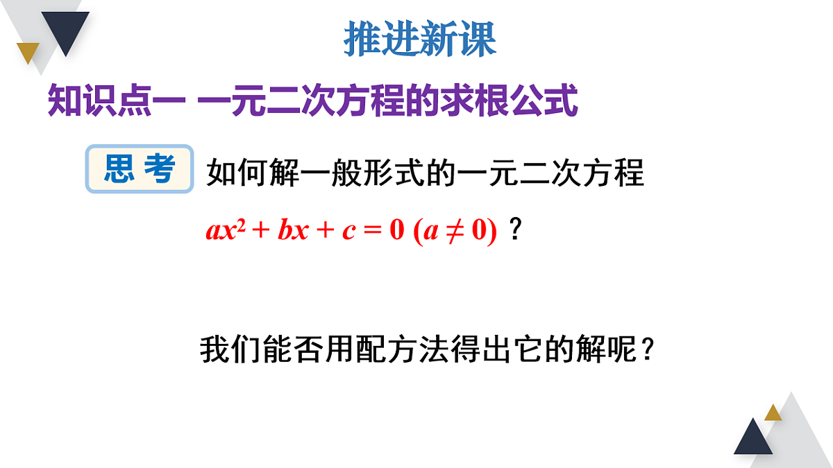 17723012第4页