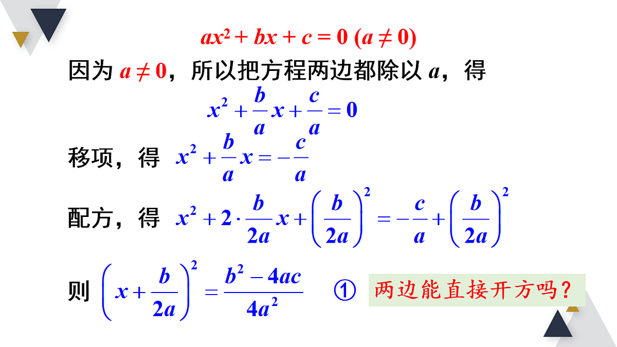 17723012第5页