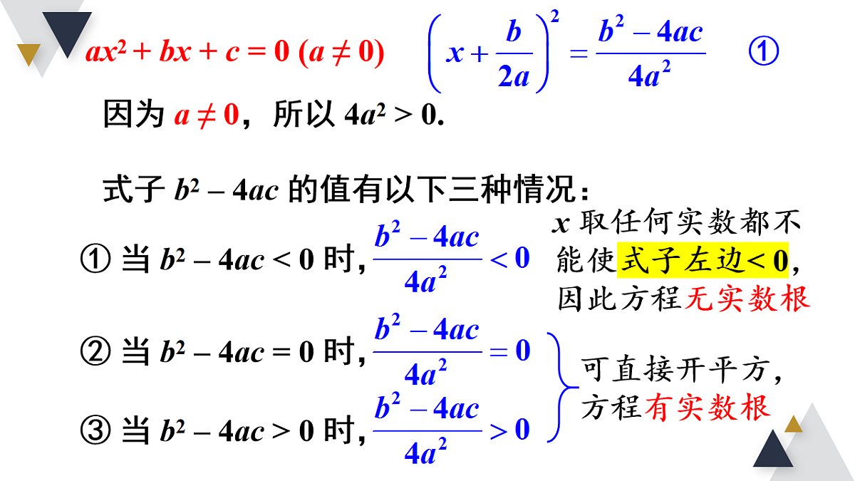 17723012第6页