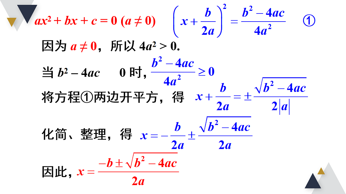17723012第7页