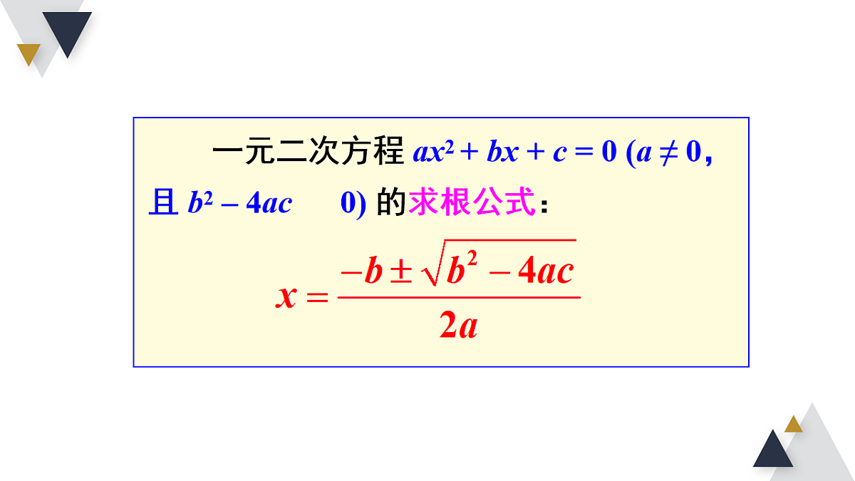 17723012第8页