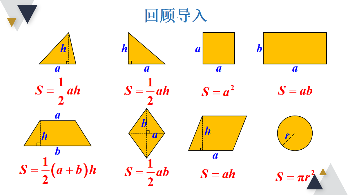 17723014第2页