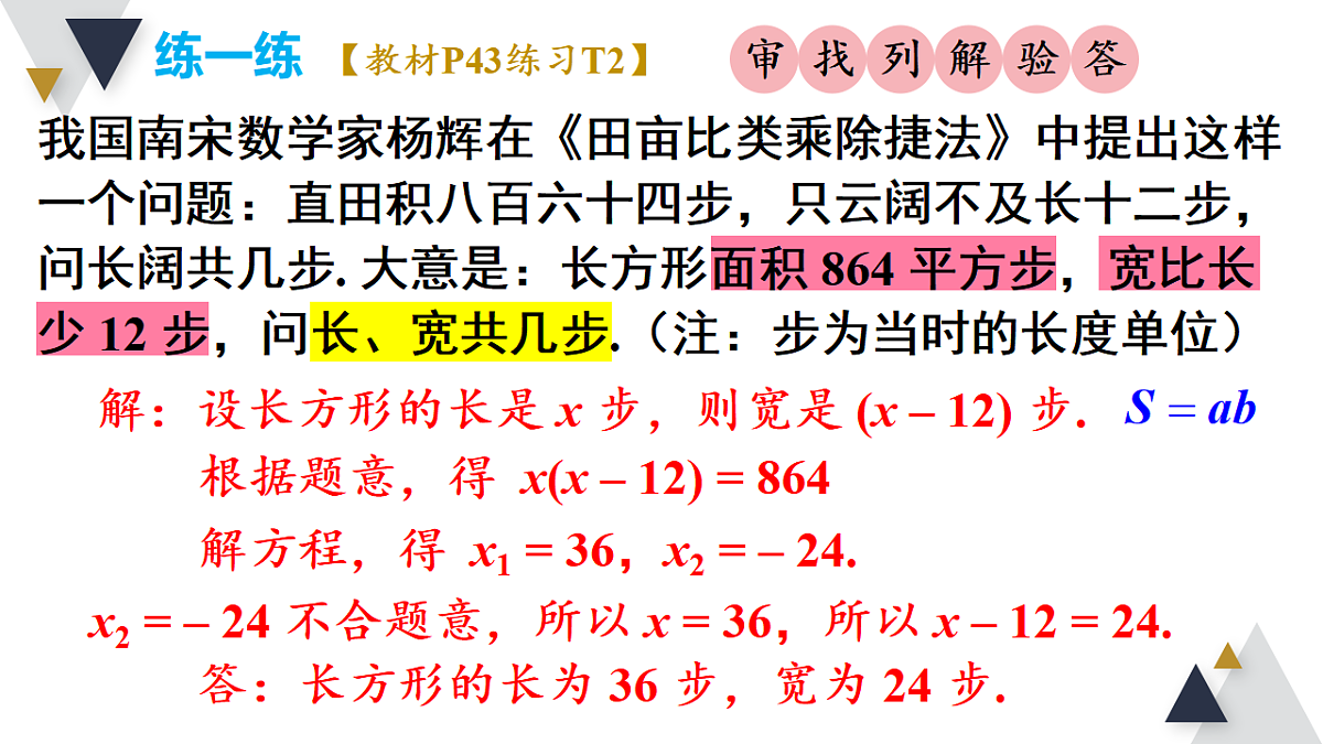 17723014第6页