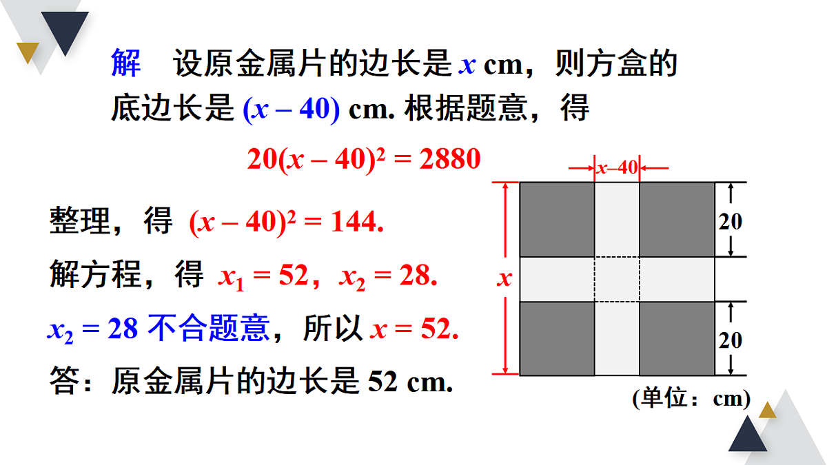 17723014第8页