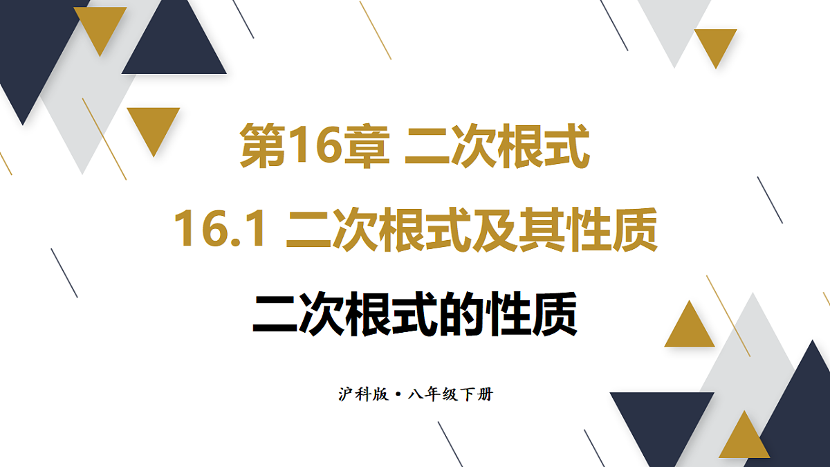 17723016第1页