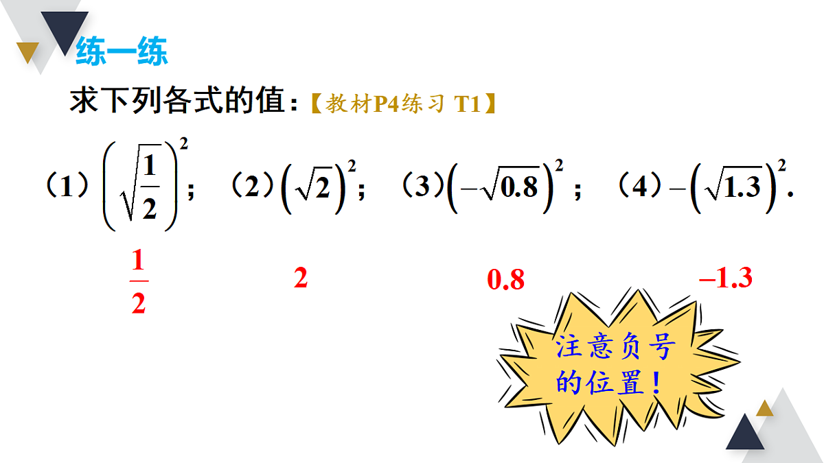 17723016第6页