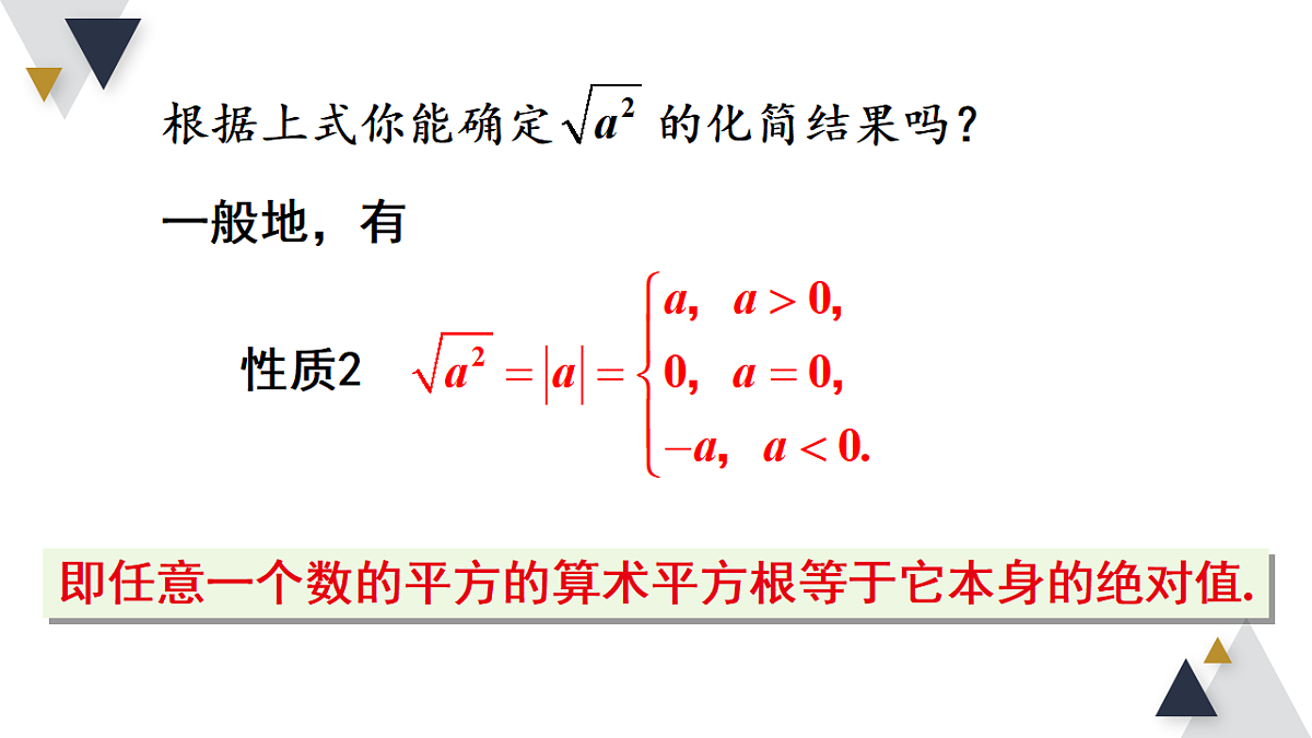 17723016第8页