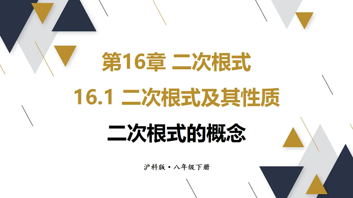 17723018第1页