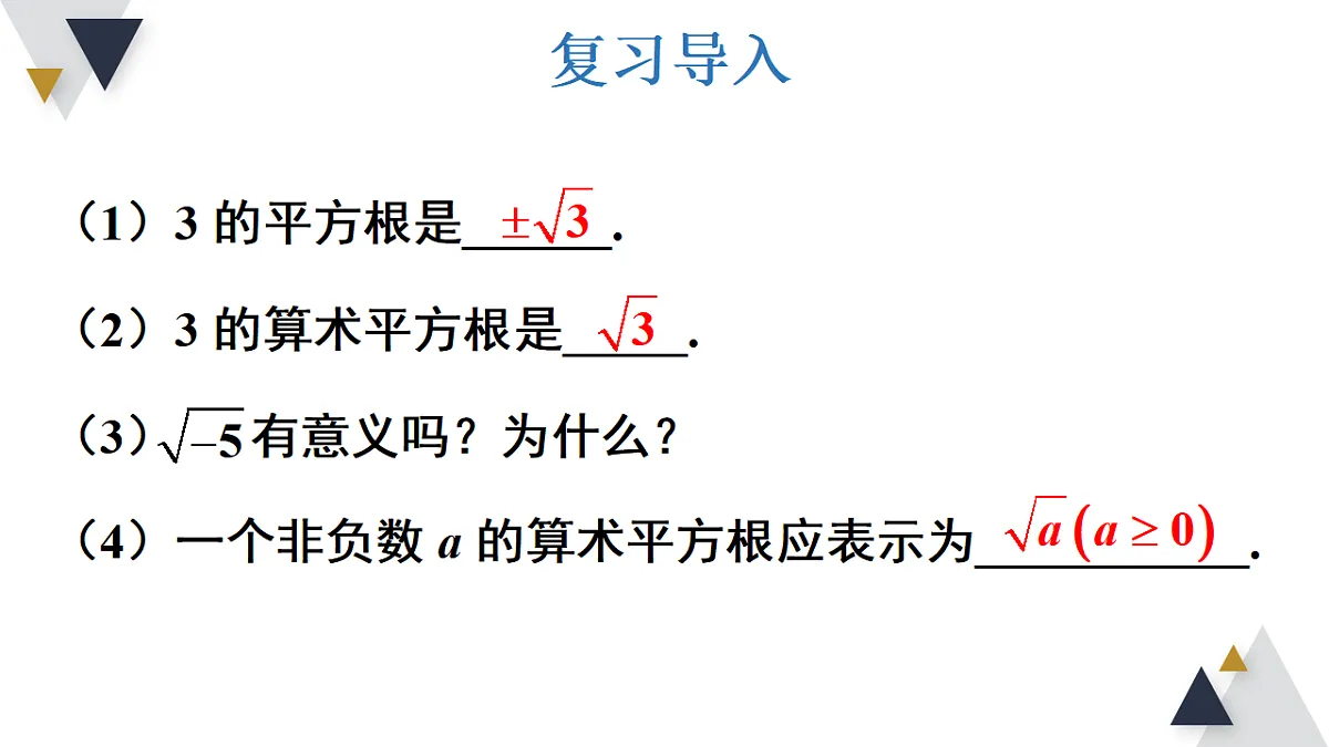 17723018第3页