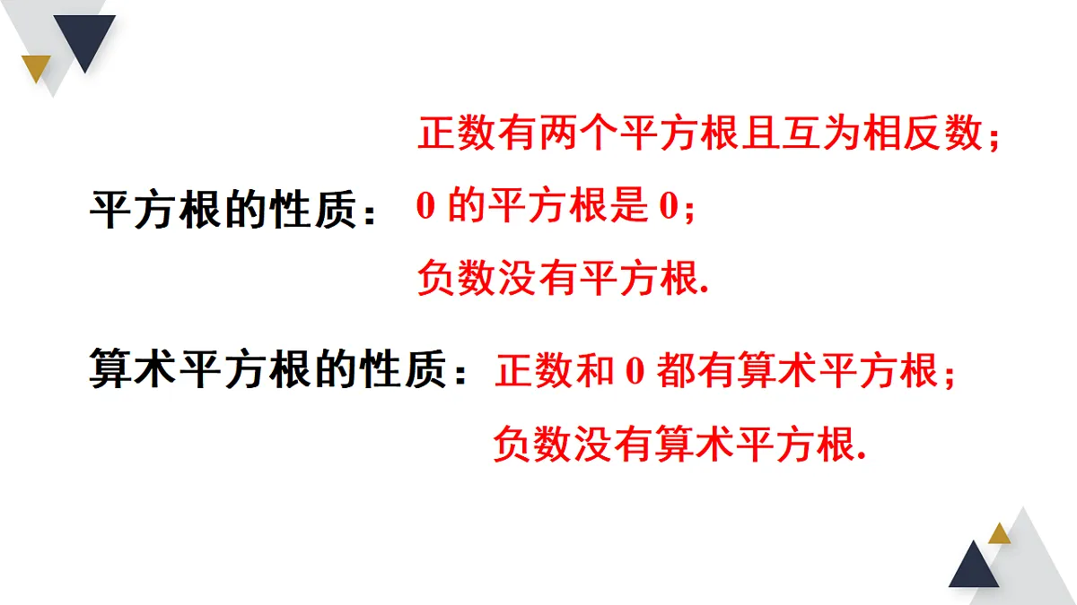 17723018第4页