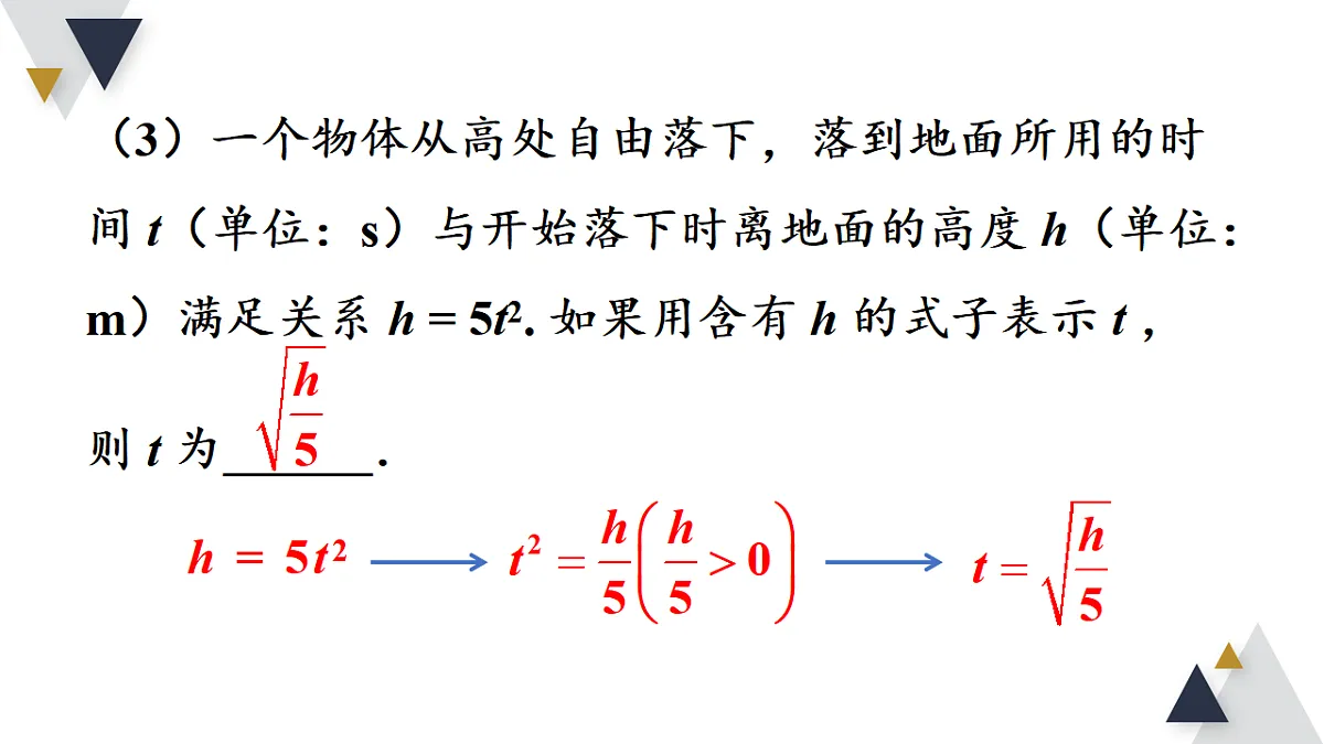 17723018第6页