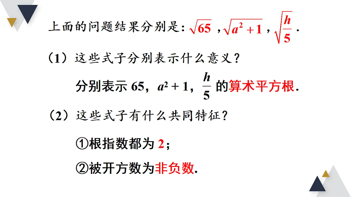 17723018第7页