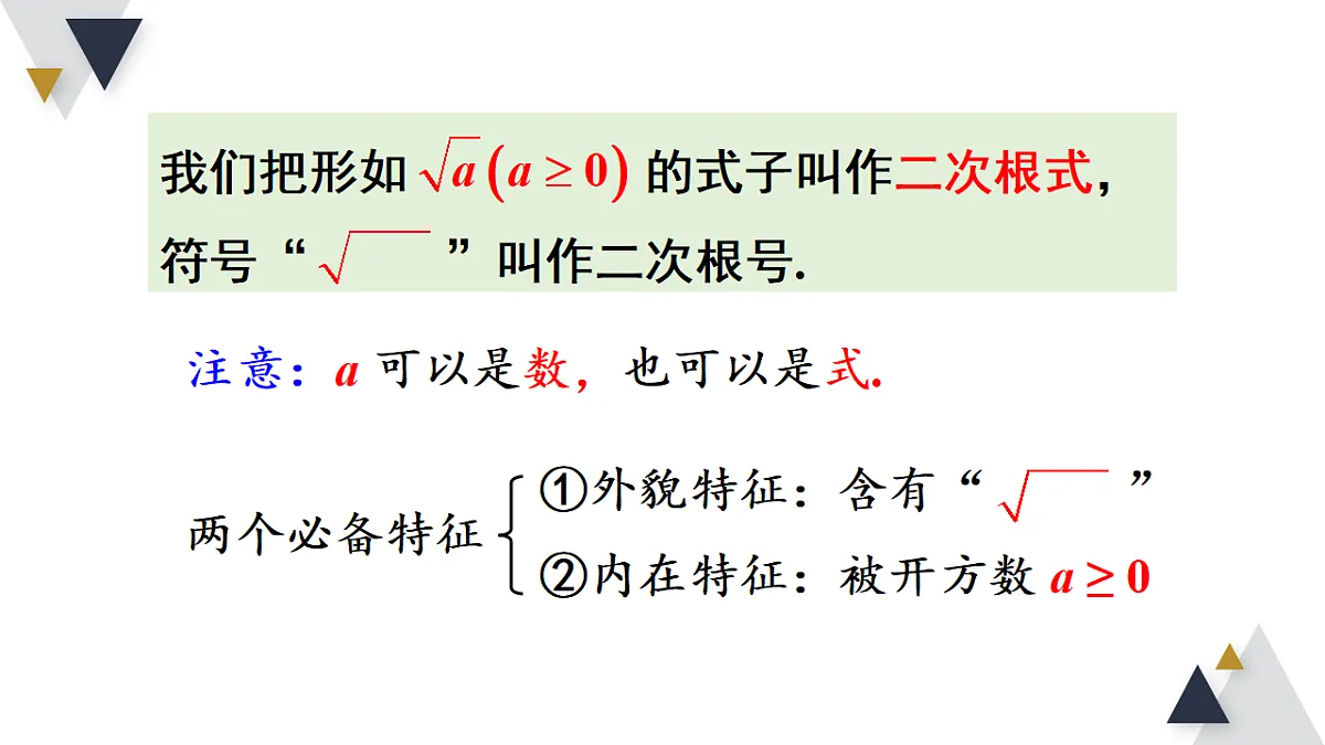 17723018第8页