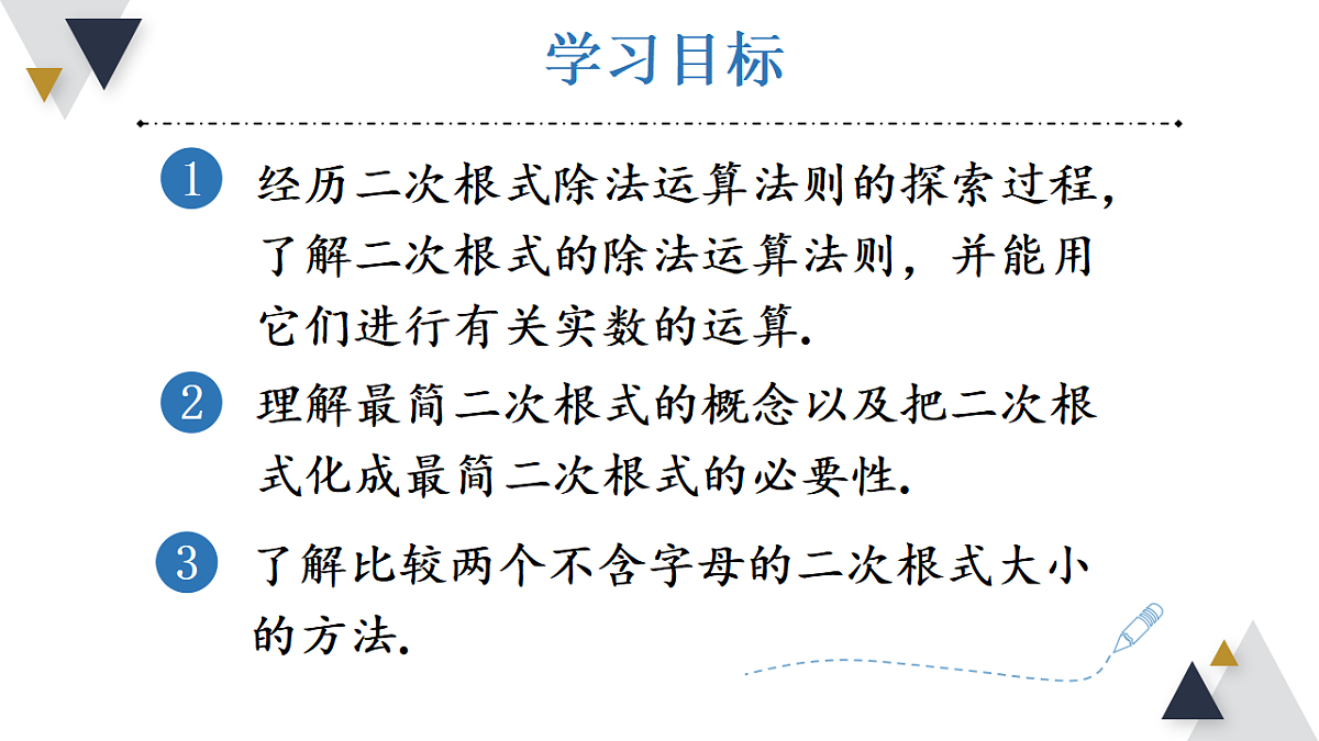 17723019第2页