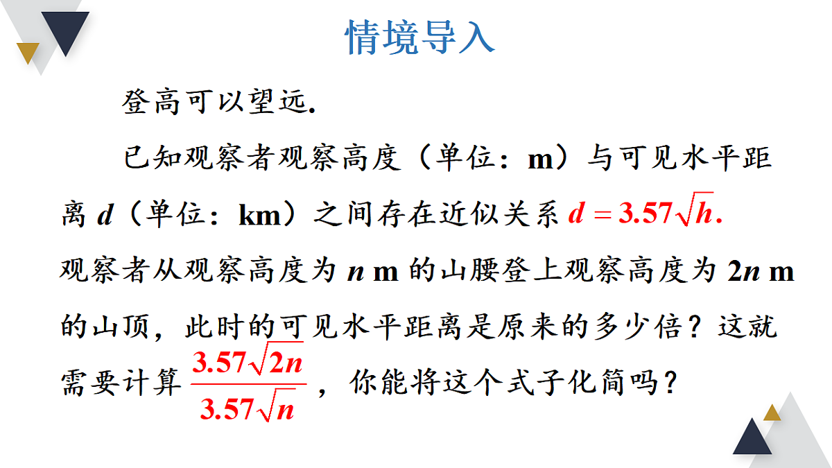 17723019第3页
