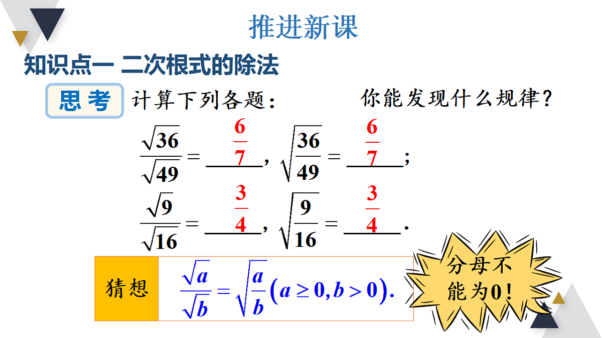 17723019第4页