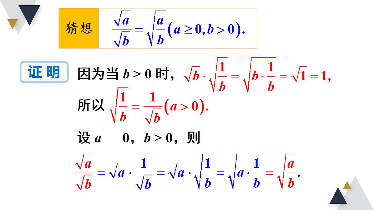 17723019第5页