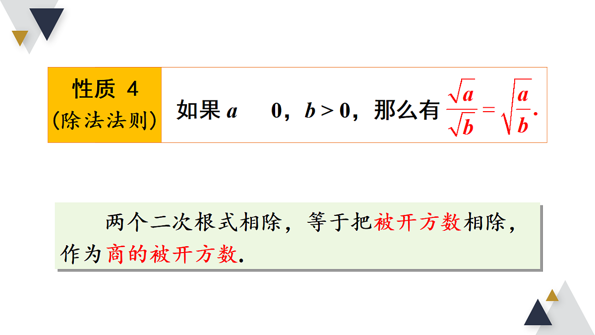 17723019第6页