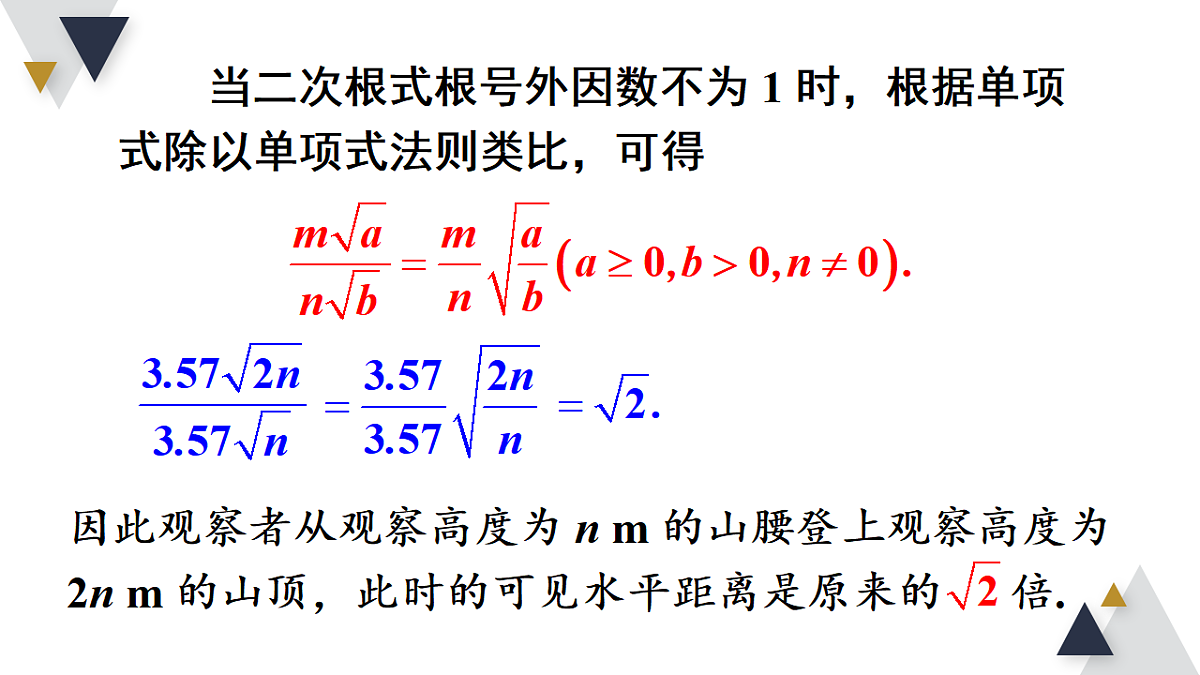17723019第7页