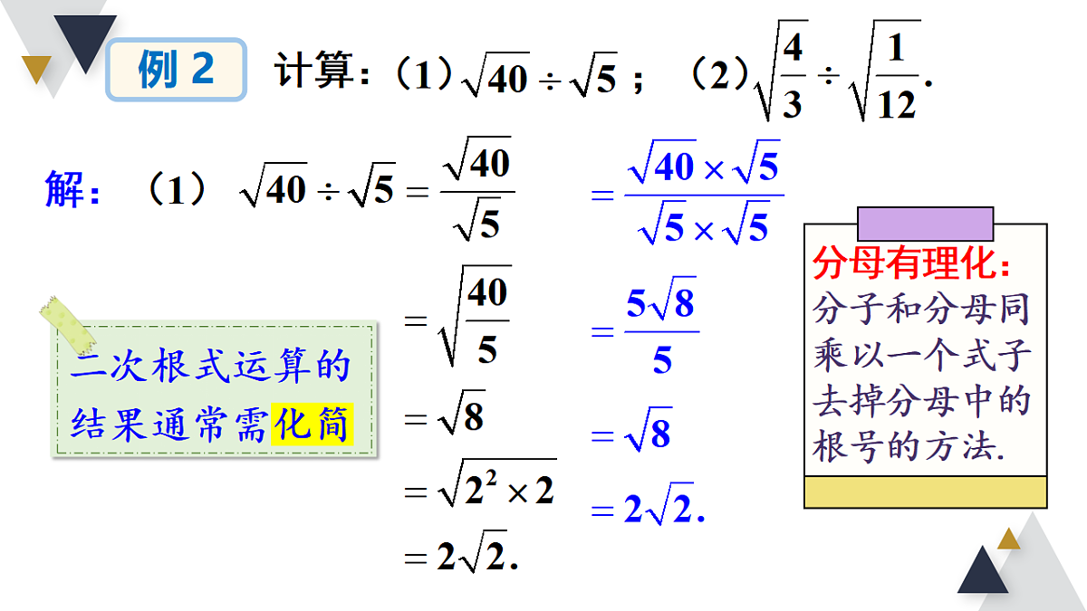 17723019第8页