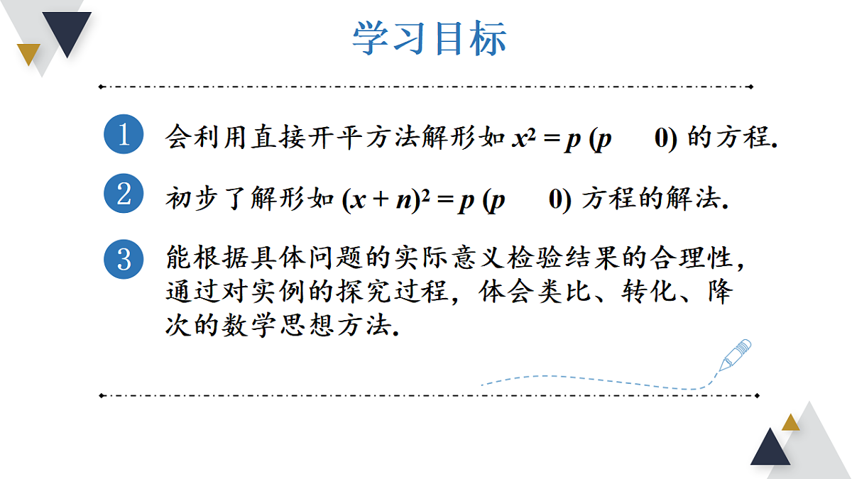 17723022第2页
