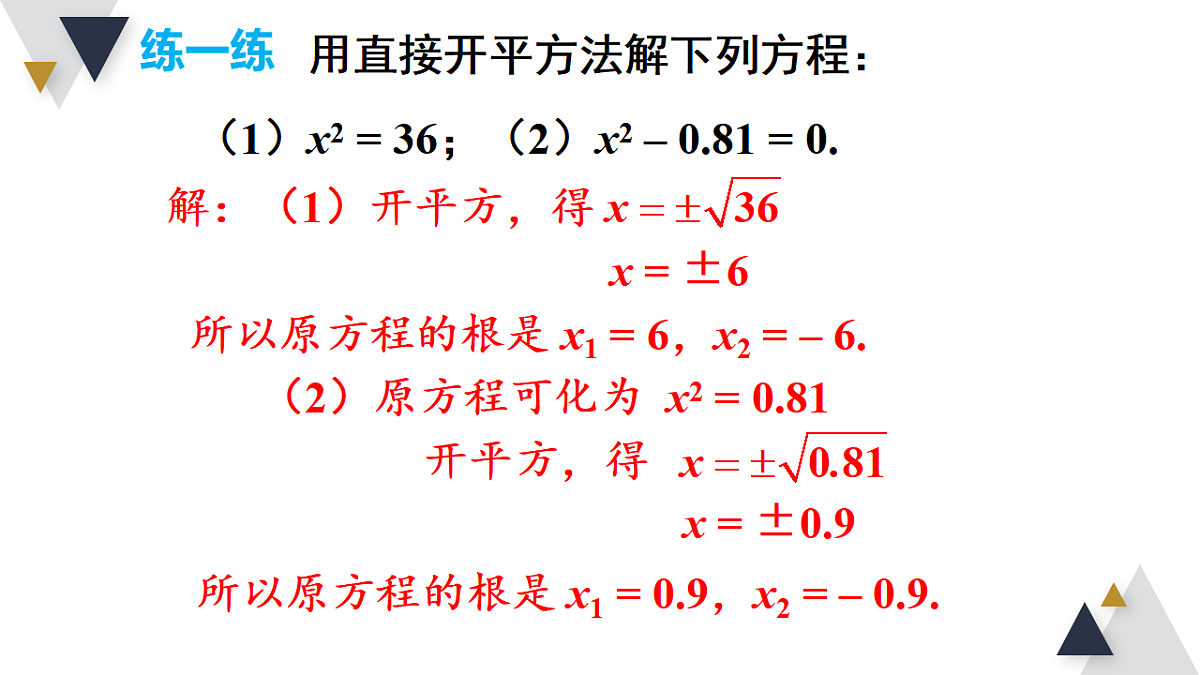 17723022第5页