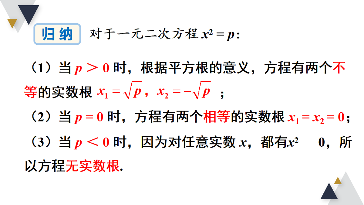 17723022第6页