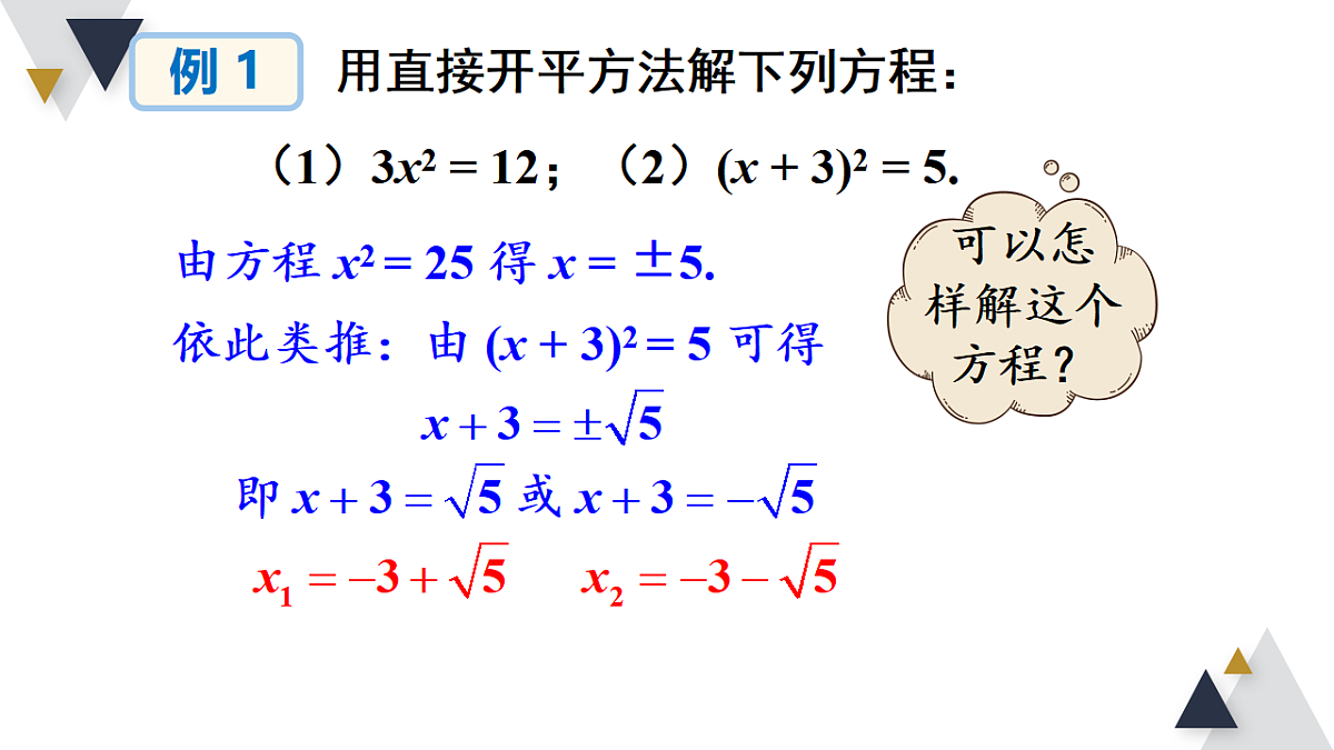 17723022第8页