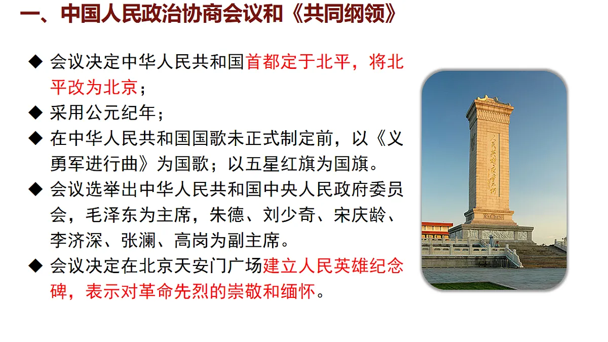 17723045第5页