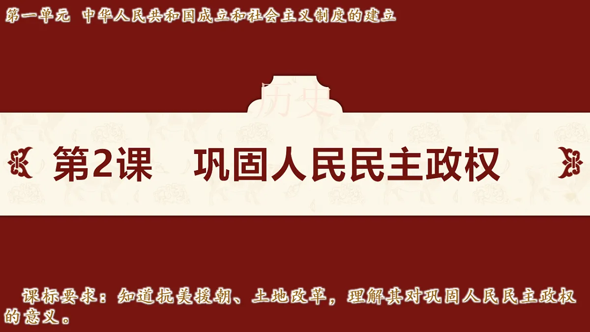 17723046第1页