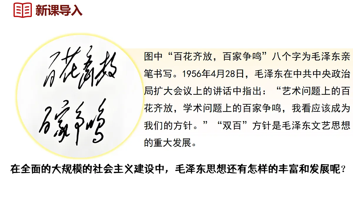 17723049第3页