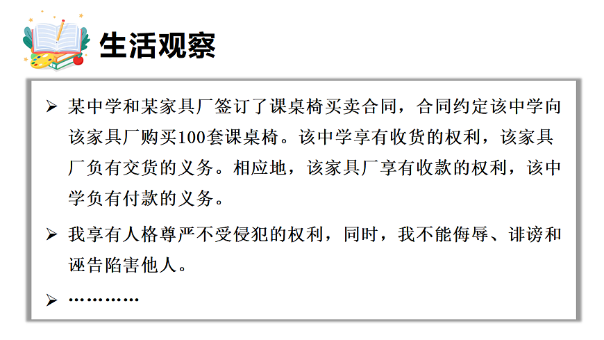 17723100第4页