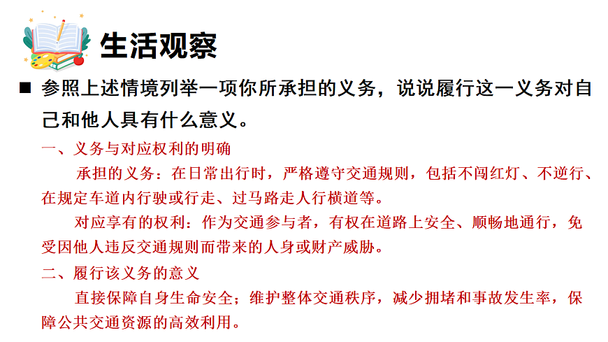 17723100第6页
