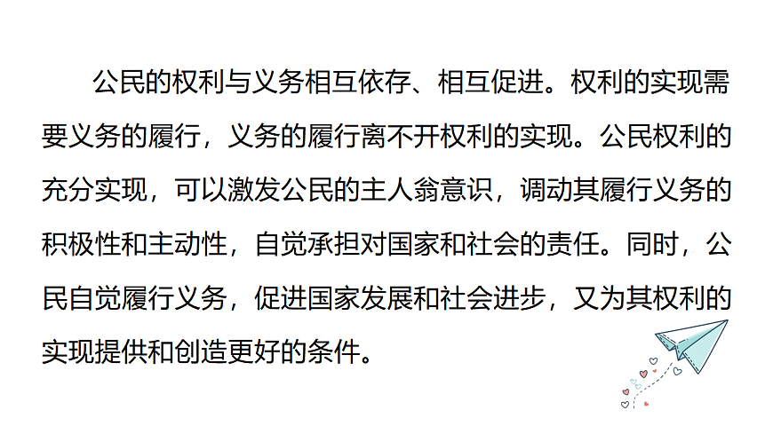 17723100第7页