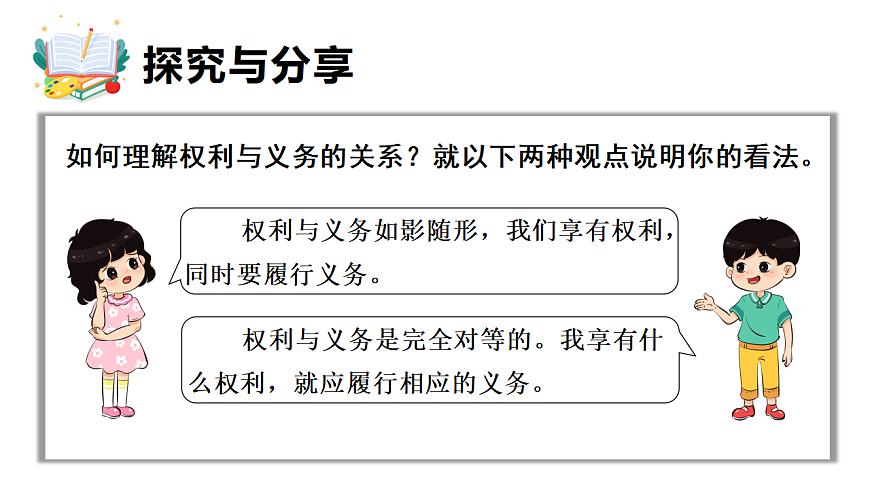 17723100第8页