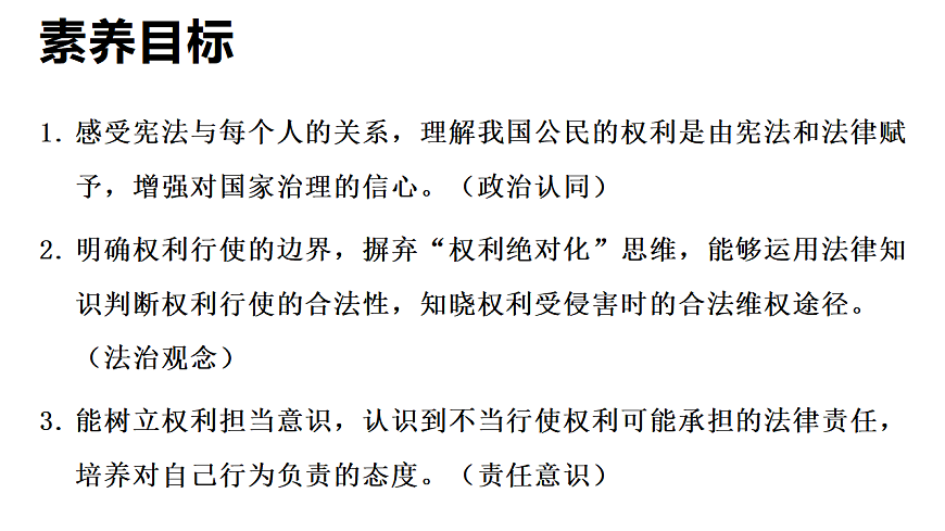 17723101第2页