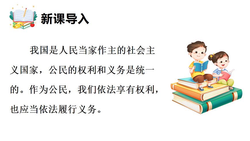 17723101第3页