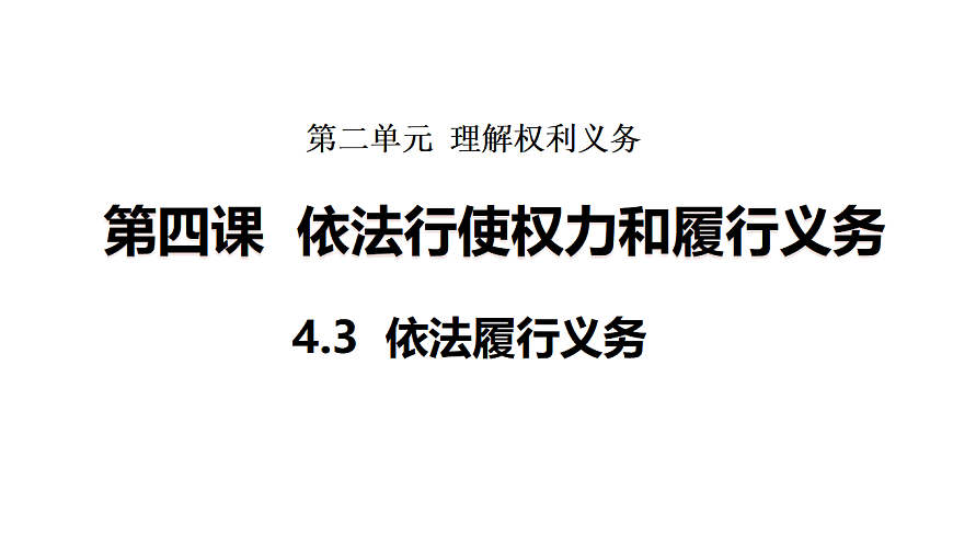 17723102第1页