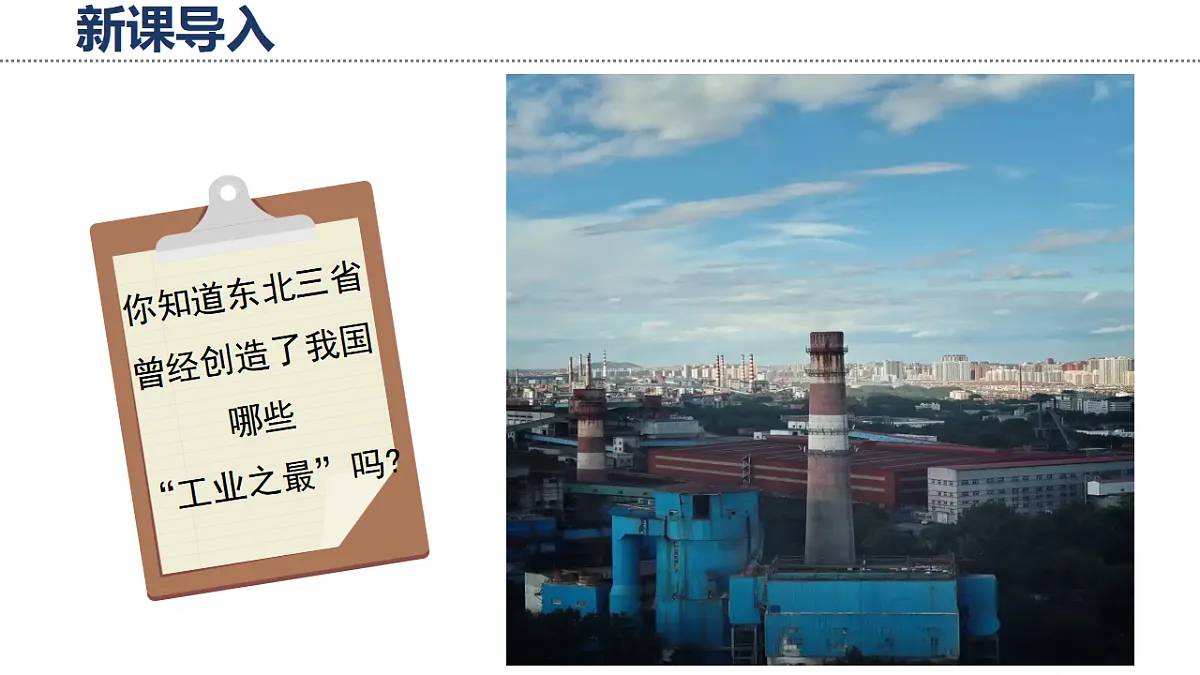 17723109第3页