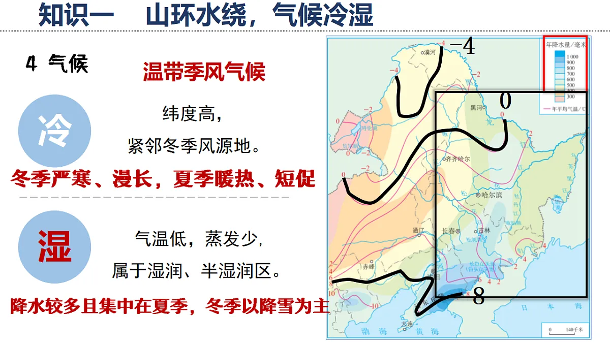 17723109第8页