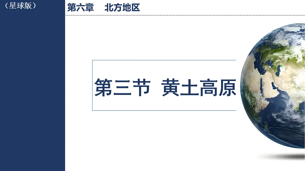 17723110第1页