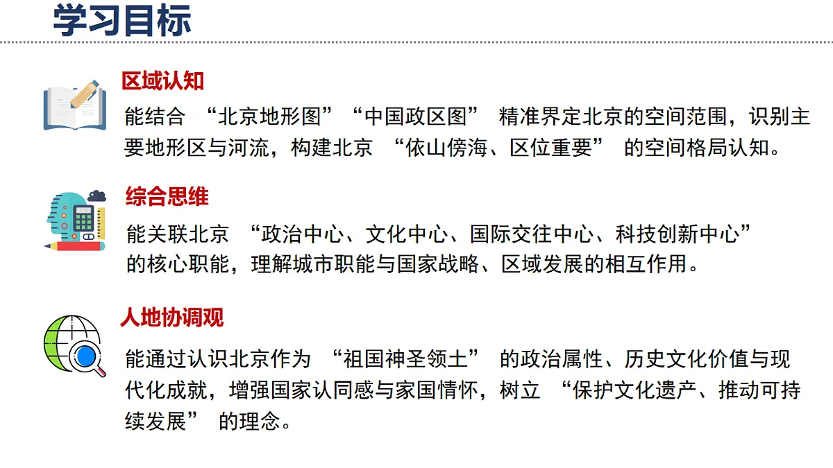 17723111第2页