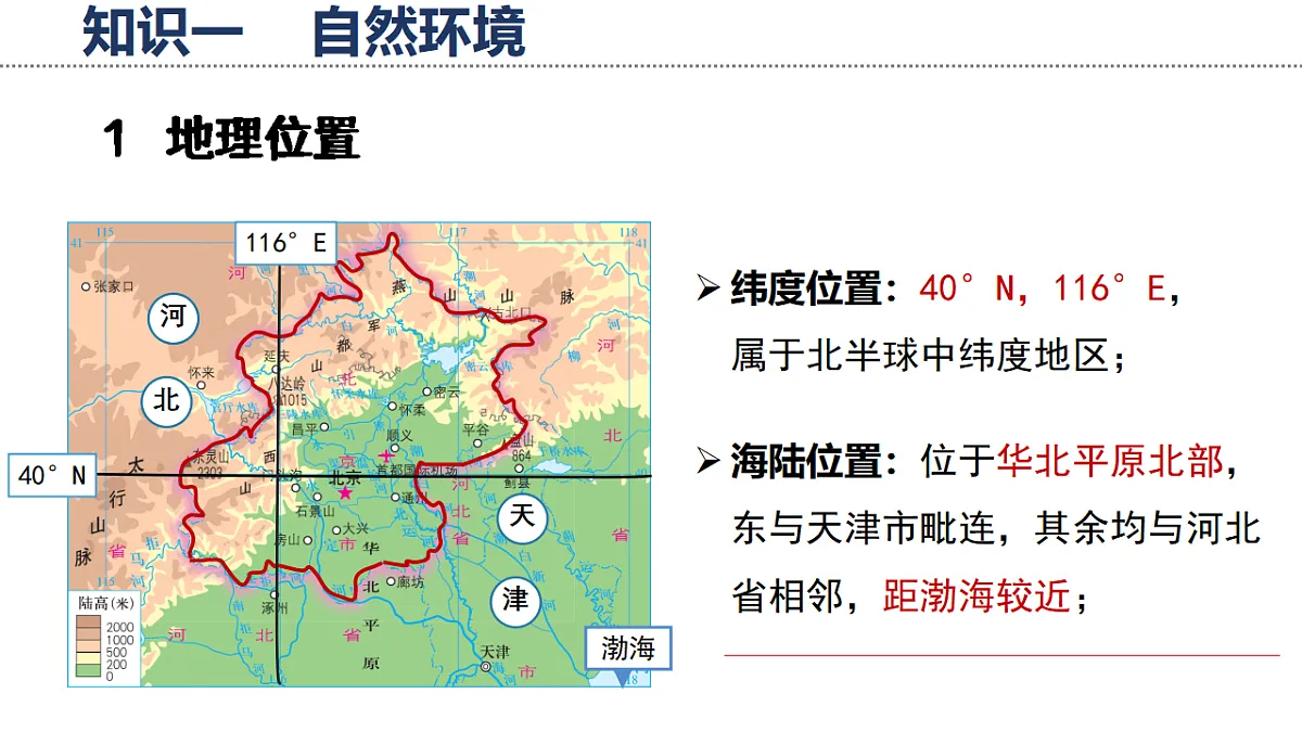 17723111第4页