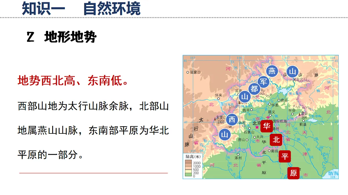 17723111第5页