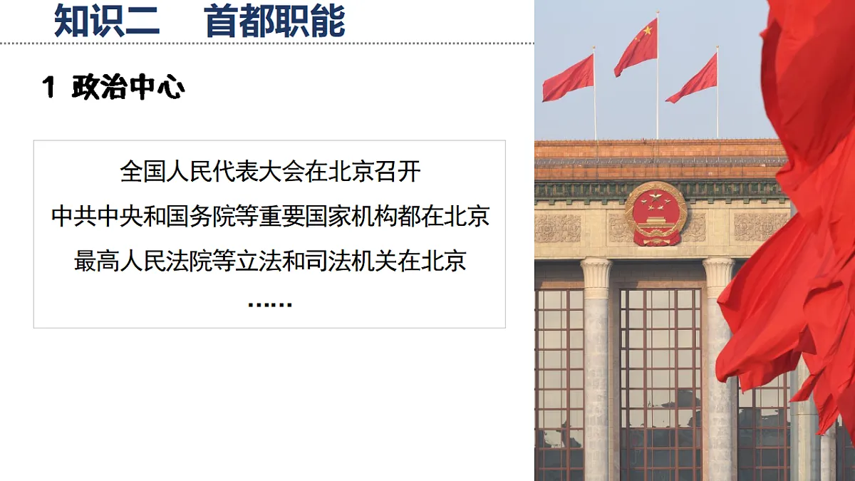 17723111第8页