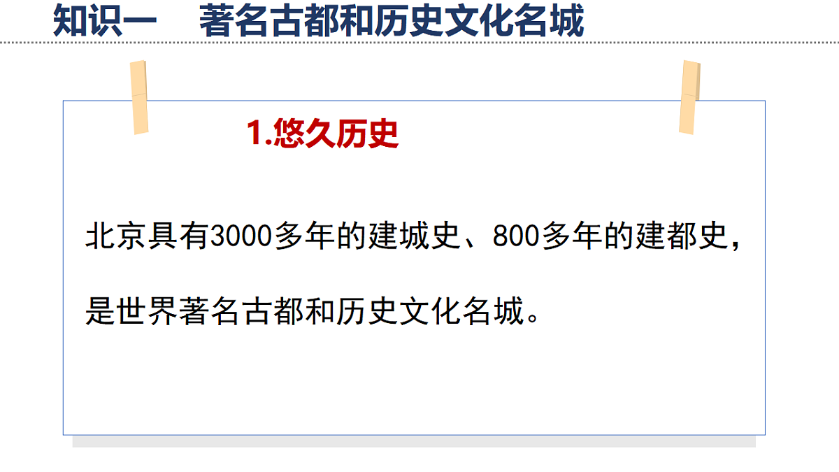 17723112第4页